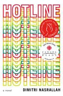 Cover of Hotline